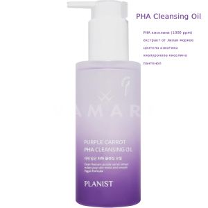 Doori Planist Purple Carrot PHA Cleansing oil Почистващо хидрофилно олио за лице с PHA киселини и лилав морков