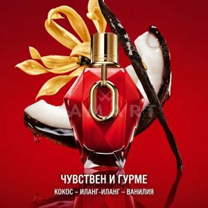 Rabanne Million Red for Her Parfum 90ml дамски парфюм
